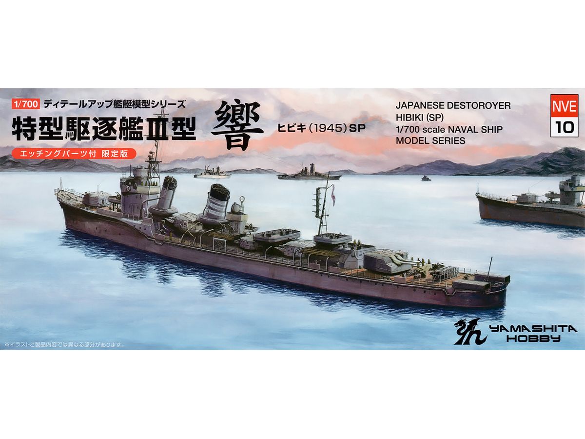 Destroyer Hibiki 1945 SP
