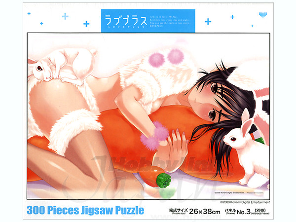 Love Plus Jigsaw Puzzle 300pcs: Bunny Manaka