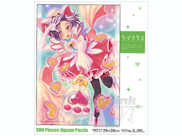 Love Plus Jigsaw Puzzle 300pcs: Hapikamu Rinko