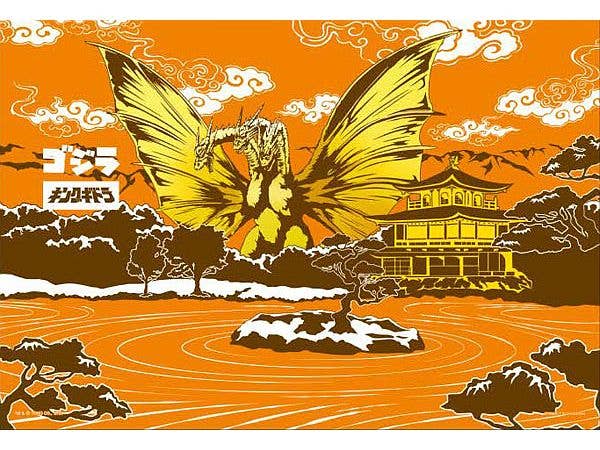 Godzilla: Japanese Style King Ghidorah 300pcs (260 x 380mm)