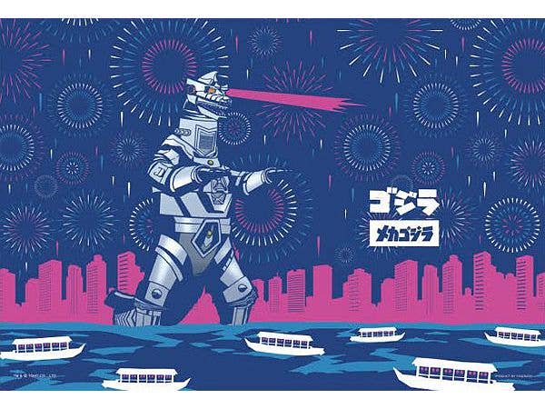 Godzilla: Japanese Style Mechagodzilla 300pcs (260 x 380mm)