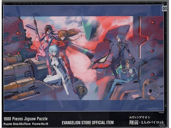 [Used Item: Unopened] Jigsaw Puzzle: Shozen 5 Pilots 1000pcs (50 x 75cm)