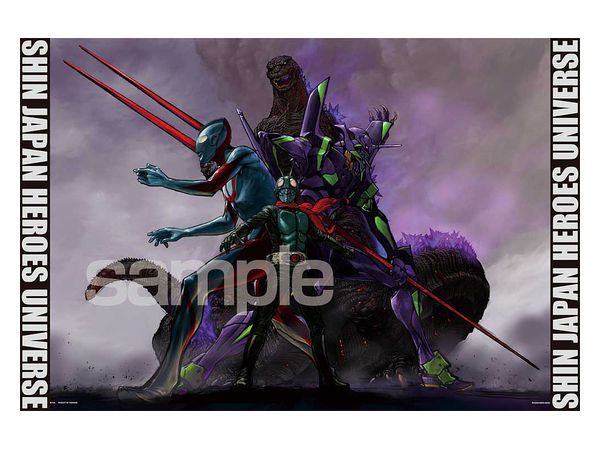 Jigsaw Puzzle: Shin Japan Heroes Universe 1000pcs (75 x 50cm)