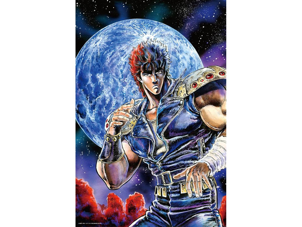 Fist of the North Star Jigsaw Puzzle Art Collection 01 1000P (50 x 75cm)
