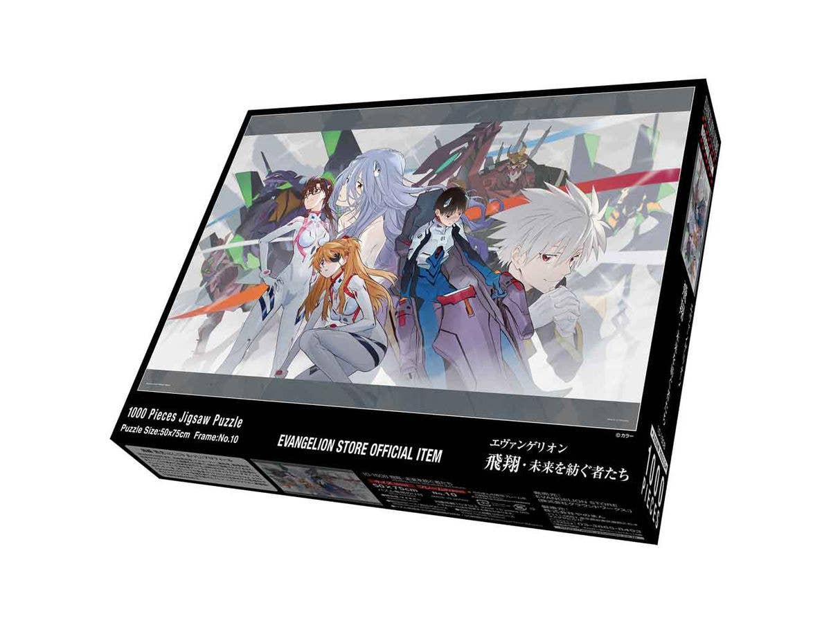 EVA Flight: Those Who Weave the Future 1000pcs (500 x 750mm)