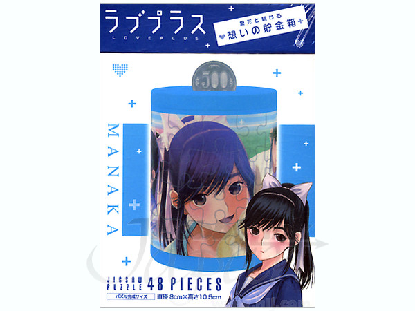 Puzzle de Coin Bank: Manaka Takane 48pcs