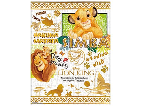 Jigsaw Puzzle: Colorful Gold / Simba 300P (16.5 x 21.5cm)