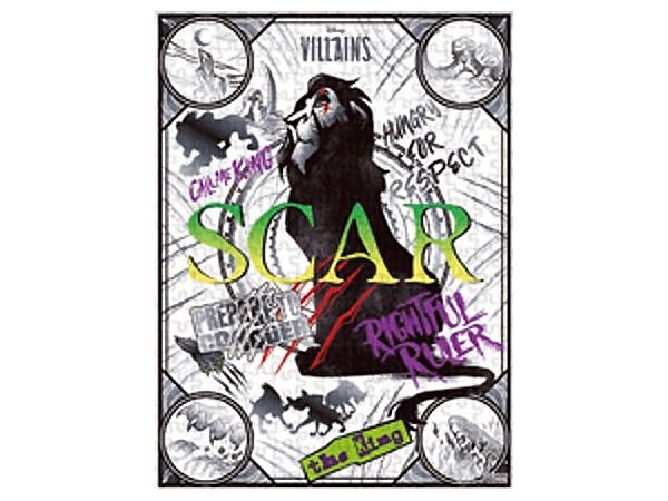 Jigsaw Puzzle: Black Silver / Scar 300P (16.5 x 21.5cm)