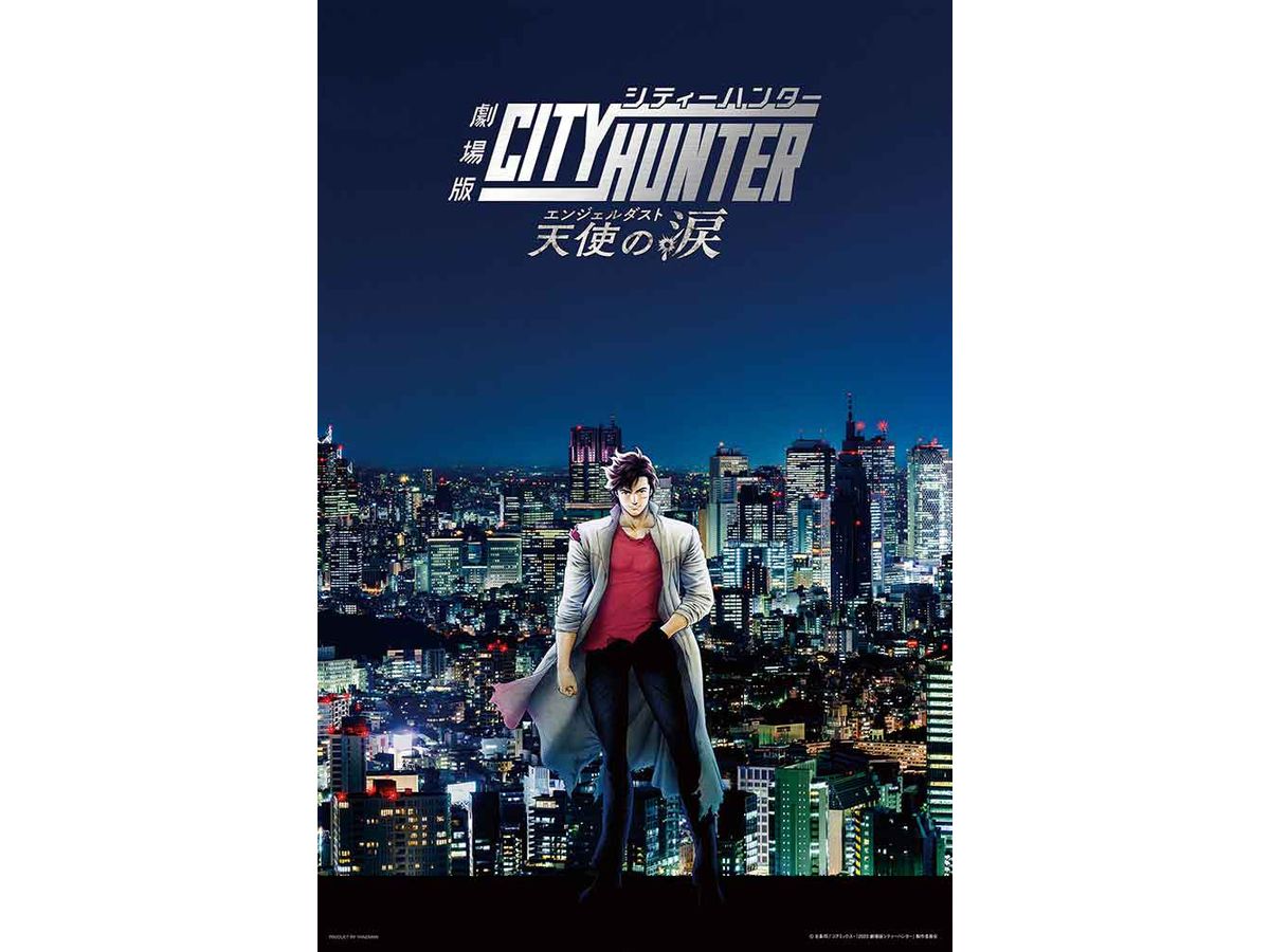 Jigsaw Puzzle: City Hunter the Movie Tenshi no Namida 1000P (50 x 75cm)