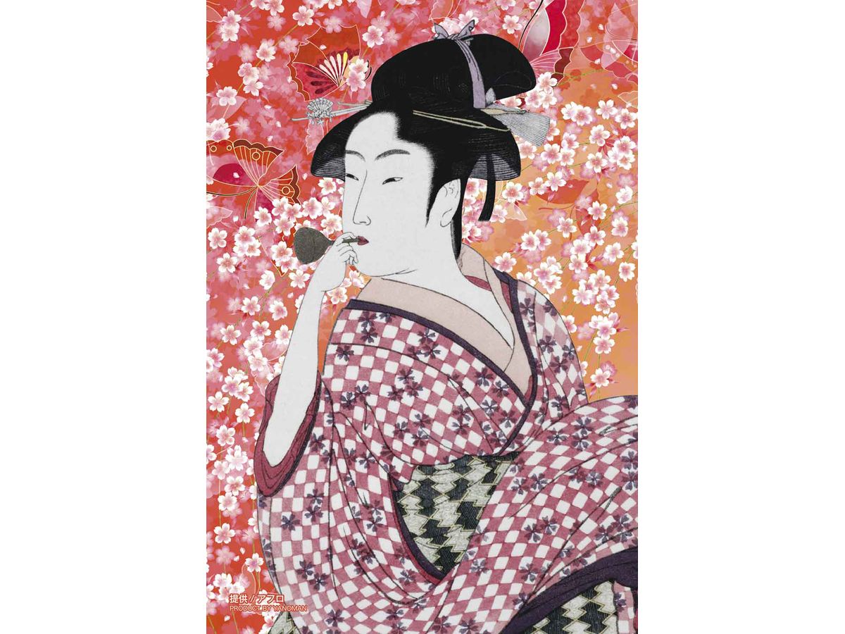 Jigsaw Puzzle: Woman Blowing Poppin 70p (10 x 14.7cm)