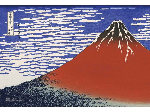 Jigsaw Puzzle: Thirty-six Views of Mt. Fuji, Clear Skies, 70p (10 x 14.7cm)