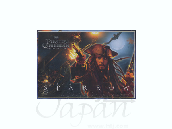 Pirates of the Caribbean/ New Beginning 204pcs