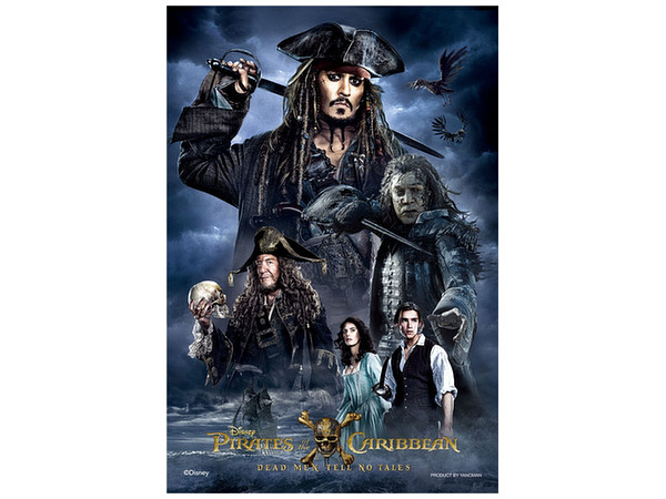 Puzzle Petit Light: Pirates of the Caribbean: Dead Men Tell No Tales Last Pirates 99pcs 10cm x 14.7cm