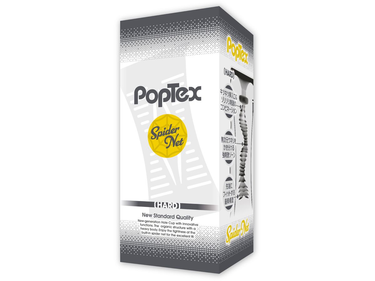 POPTEX Spider Net HARD BLACK [Realistic Tightening With Spider Net Highly Functional Cup Hole Repeat Type]