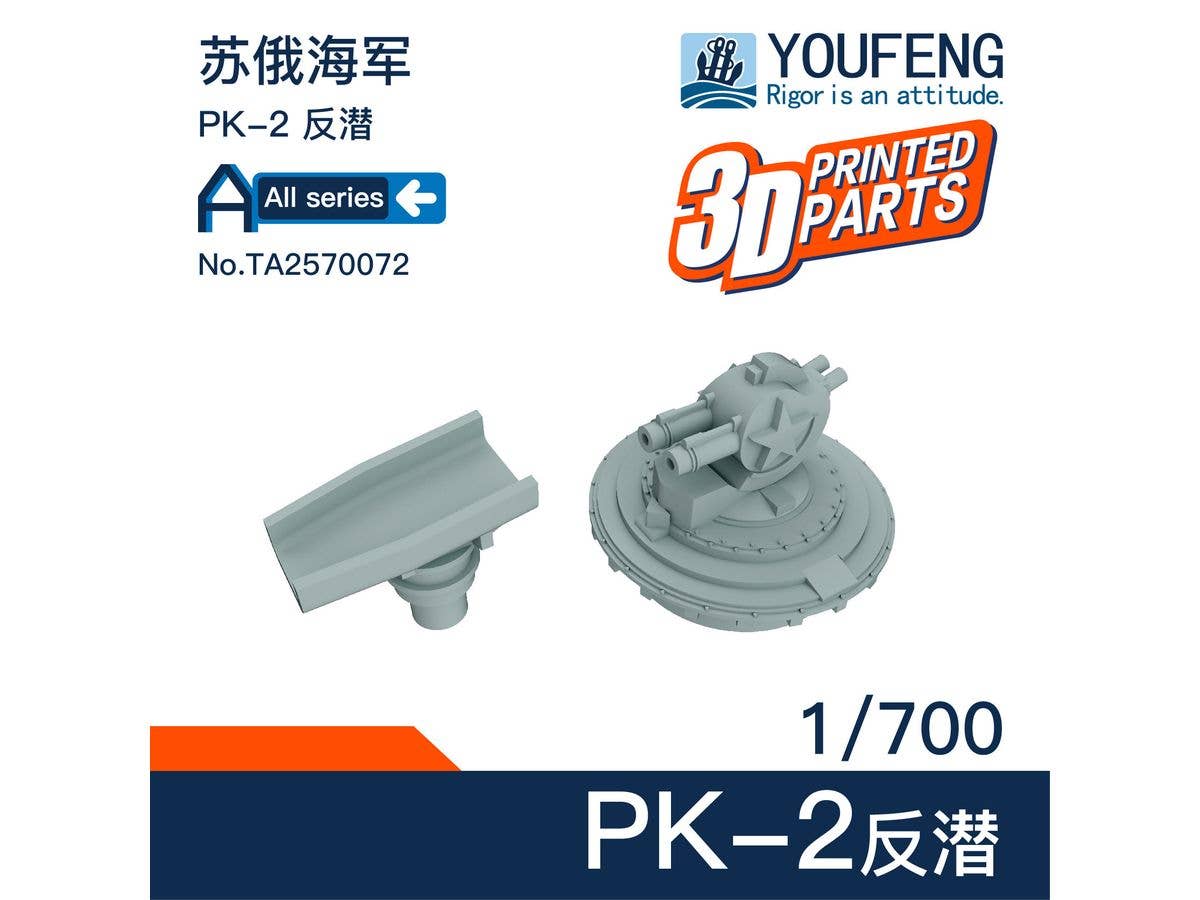 Russian NAVY type PK2 anti submarine depth charges (8pc)