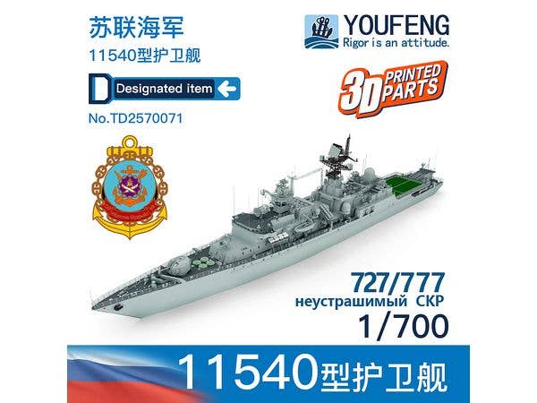 Russian NAVY11540 type frigate 727/777