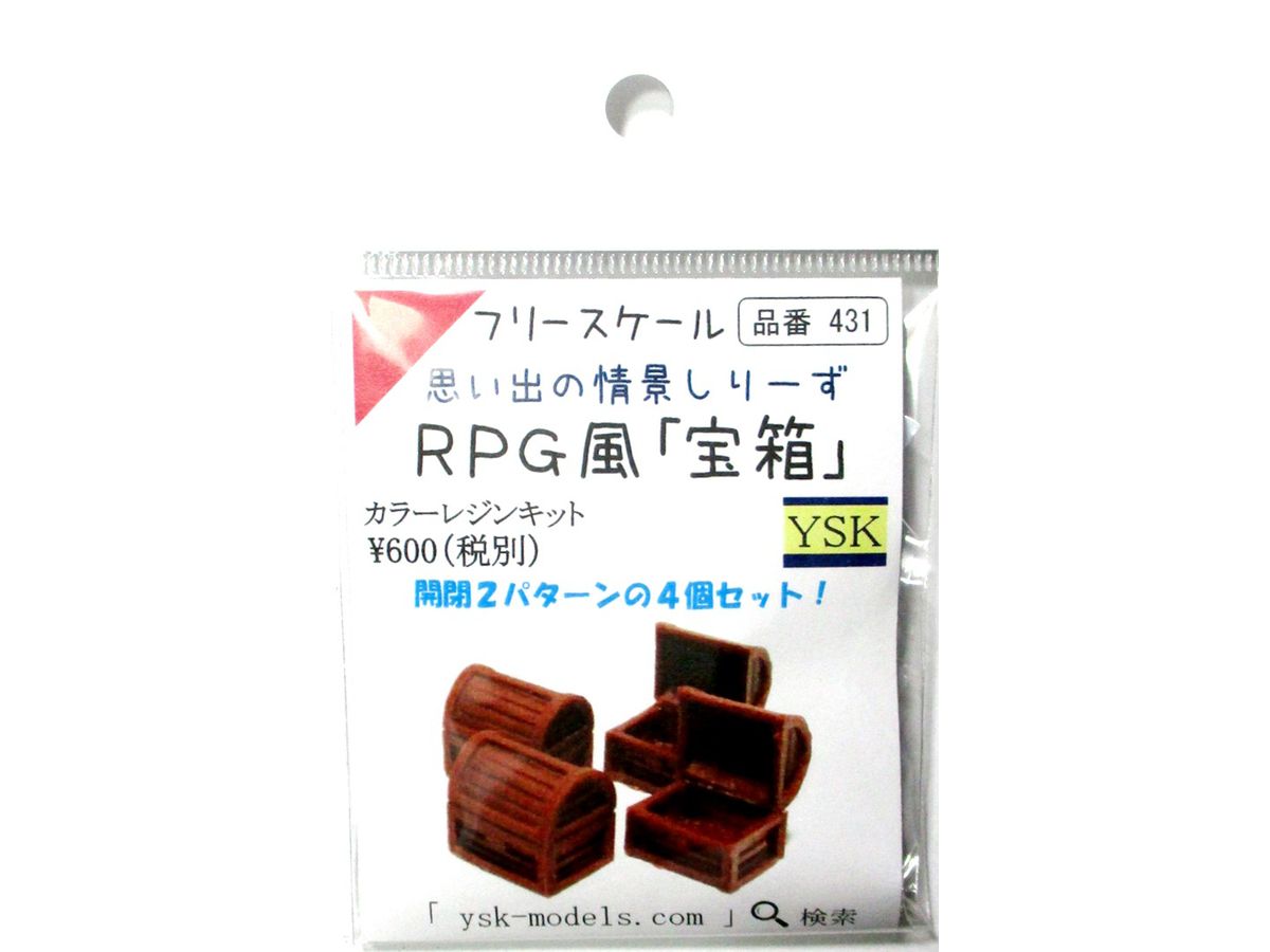 RPG Style Treasure Chest 2 types 4 pcs Set