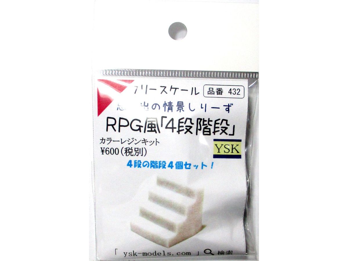 RPG Style 4 Stages 4 pcs Set