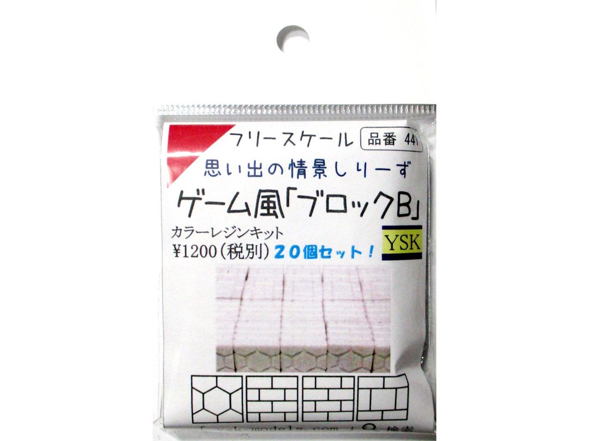 Game Style Block B 20 pcs Set