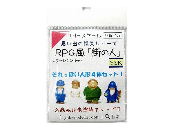 RPG style Town People Set of 4