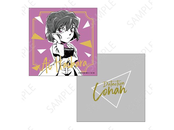 Detective Conan: Cushion Mystery File Collection (Ai Haibara)
