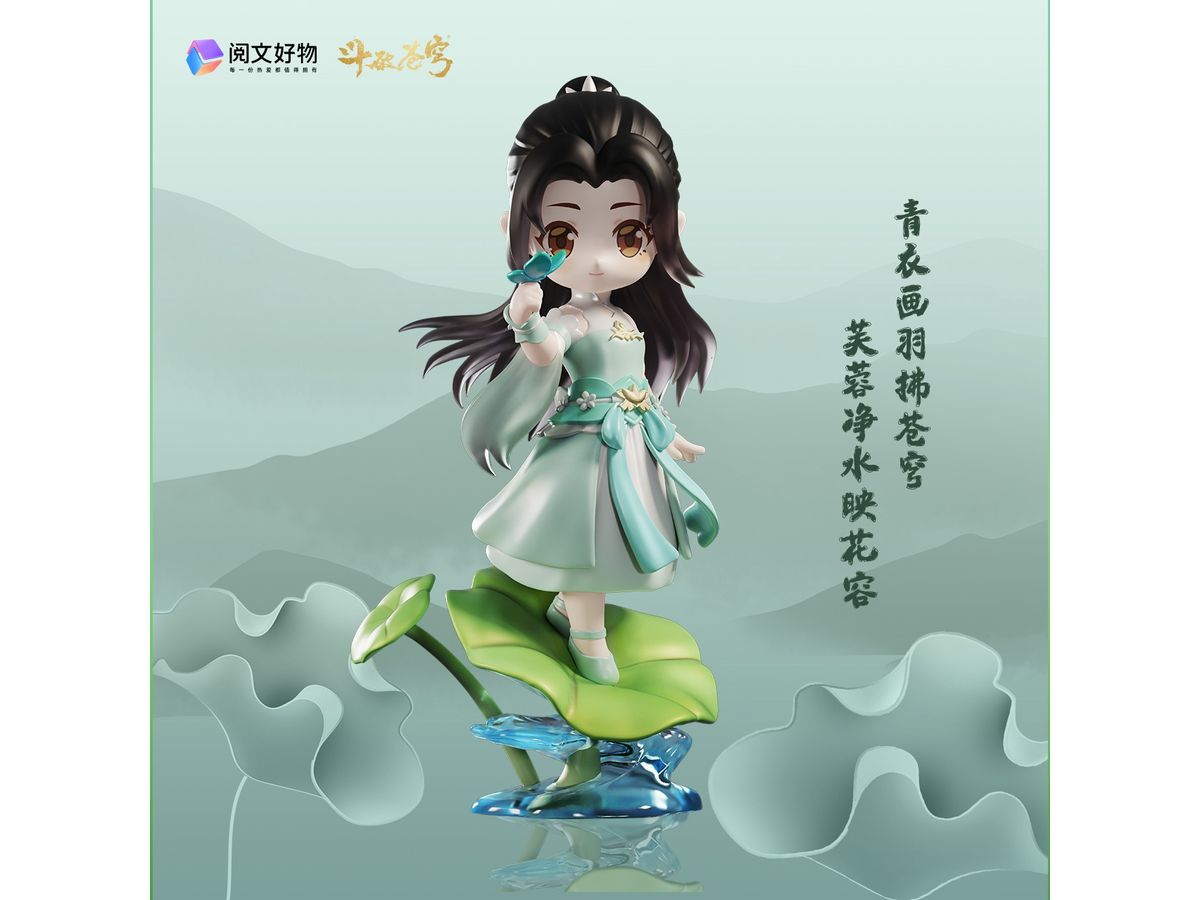 Battle Through the Heavens: Gu Xun Er Deformed Figure
