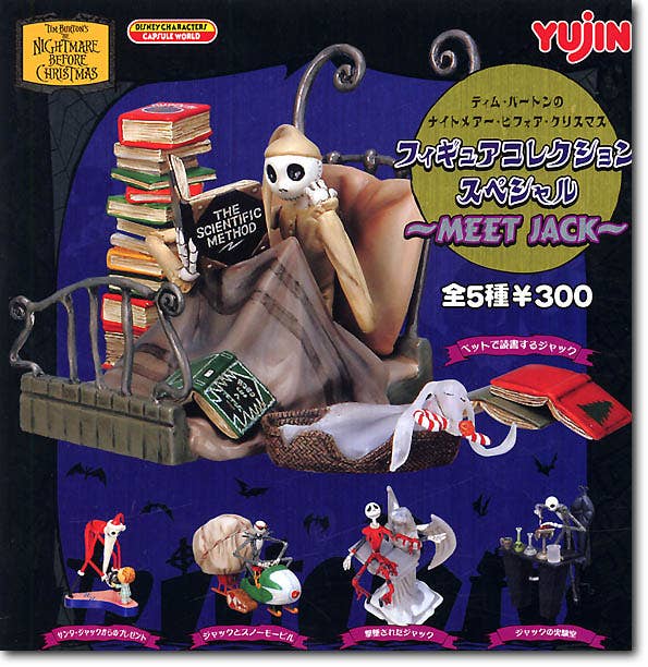 Nightmare Before Christmas Special 1Box (8pcs) | HLJ.com