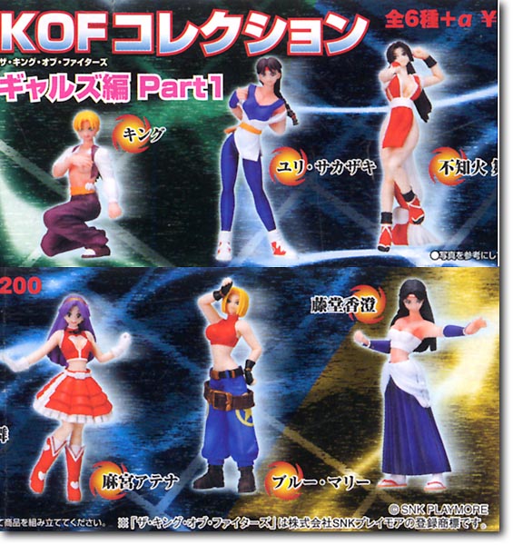 SR King of Fighters Girls Collection #1 1Box (10pcs) | HLJ.com