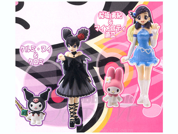 SR Please My Melody 1Box (8pcs) | HLJ.com
