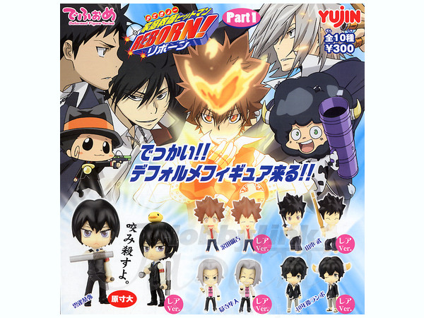 Deformed Figure Series Katekyou Hitman Reborn! Part 1: 1 Box
