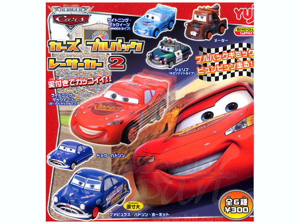 Amazon.co.jp: ディズニー ピクサー カーズ リジー メタル