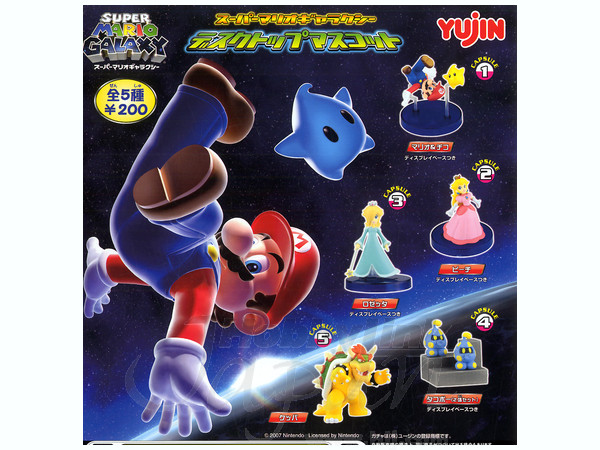 ♯Eev20FAマリオギャラクシーふにゅふにゅマスコット3全9種の