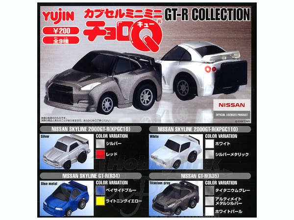 ホビージャパン 1/64 ミツビシ ランサーエボリューション8 MR