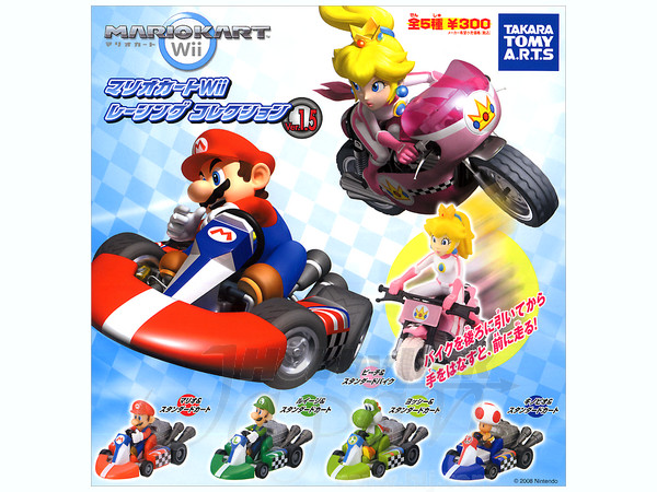 Mario Kart Wii Racing Collection #1.5: 1Box 8pcs | HLJ.com