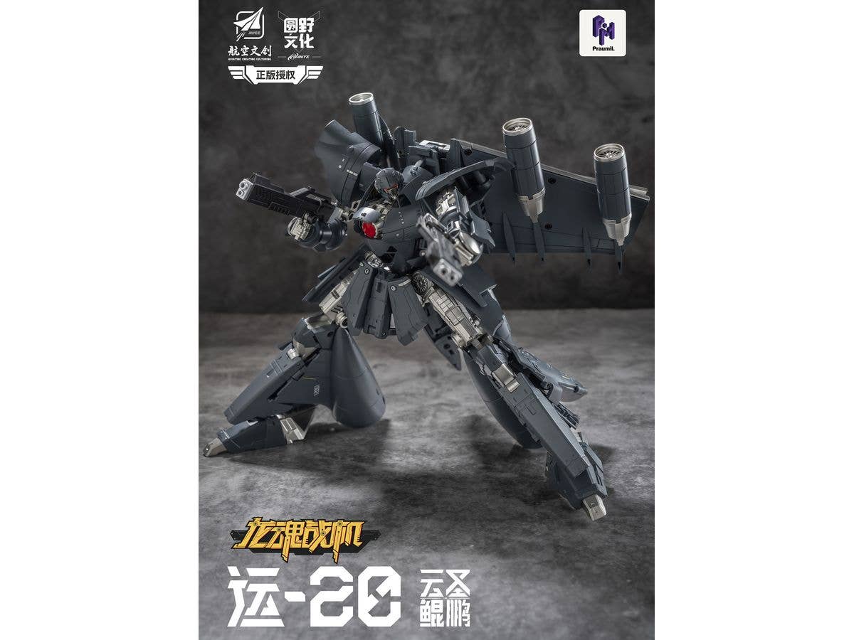 Y20 Unseikonho Transformable Action Figure
