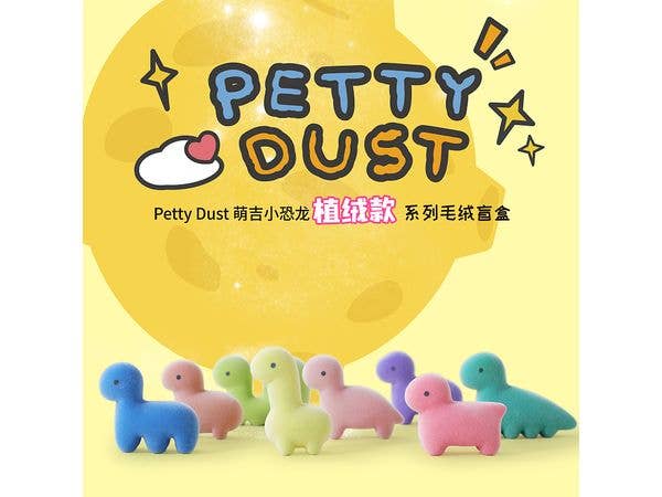 PettyDust Flocking Toys Series Trading Figure 1Box 8pcs