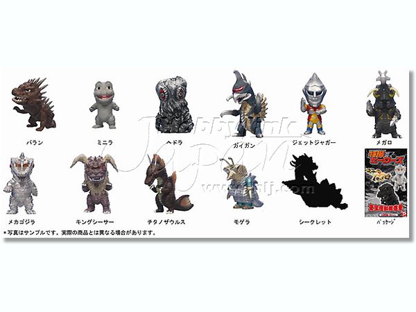 Tokusatsu Heroes Toho Monsters 1Box (20pcs) | HLJ.com