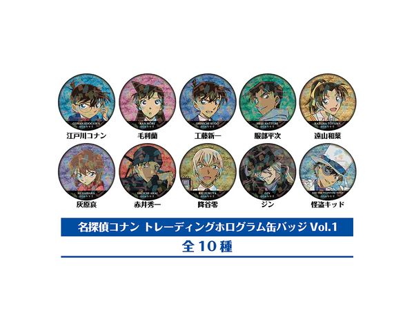 Detective Conan: Trading Hologram Can Badge Vol.1 1Box 10pcs