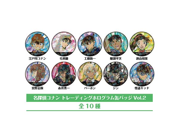 Detective Conan: Trading Hologram Can Badge Vol.2 1Box 10pcs