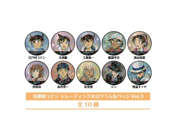 Detective Conan: Trading Hologram Can Badge Vol.3 1Box 10pcs