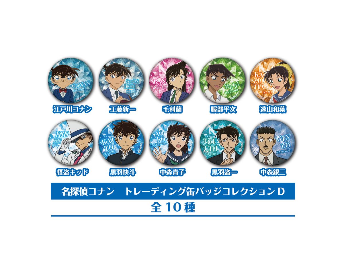Detective Conan : Trading Can Badge Collection D 1BOX 10Pcs