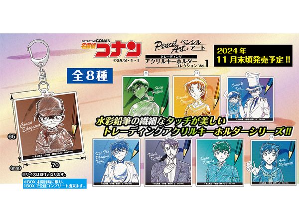 Detective Conan: Pencil Art Trading Acrylic Keychain Vol.1 1Box 8Pcs