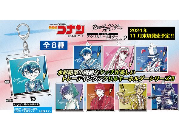 Detective Conan: Pencil Art Trading Acrylic Keychain Vol.2 1Box 8Pcs
