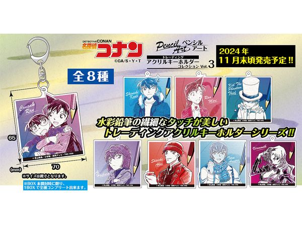 Detective Conan: Pencil Art Trading Acrylic Keychain Vol.3 1Box 8Pcs