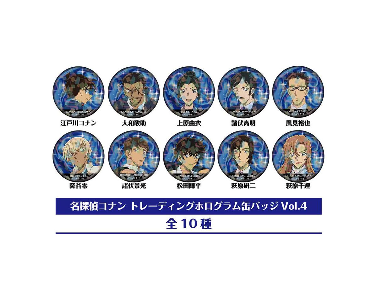 Detective Conan: Trading Hologram Can Badge Vol.4 1Box 10Pcs