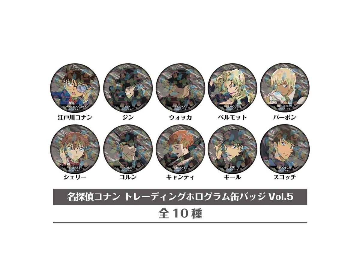 Detective Conan: Trading Hologram Can Badge Vol.5 1Box 10Pcs