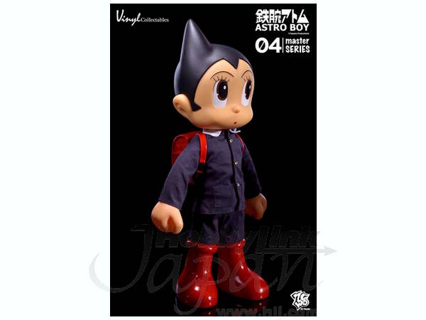 Astro Boy Master Series 04 | HLJ.com