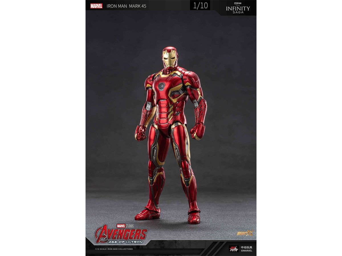 Iron Man MK45 (7-inch X Series)