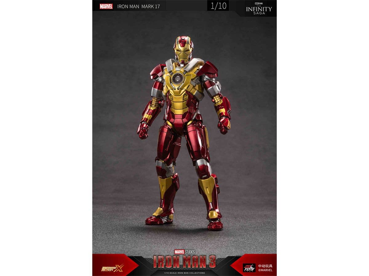 Iron Man MK17 (7-inch X Series)