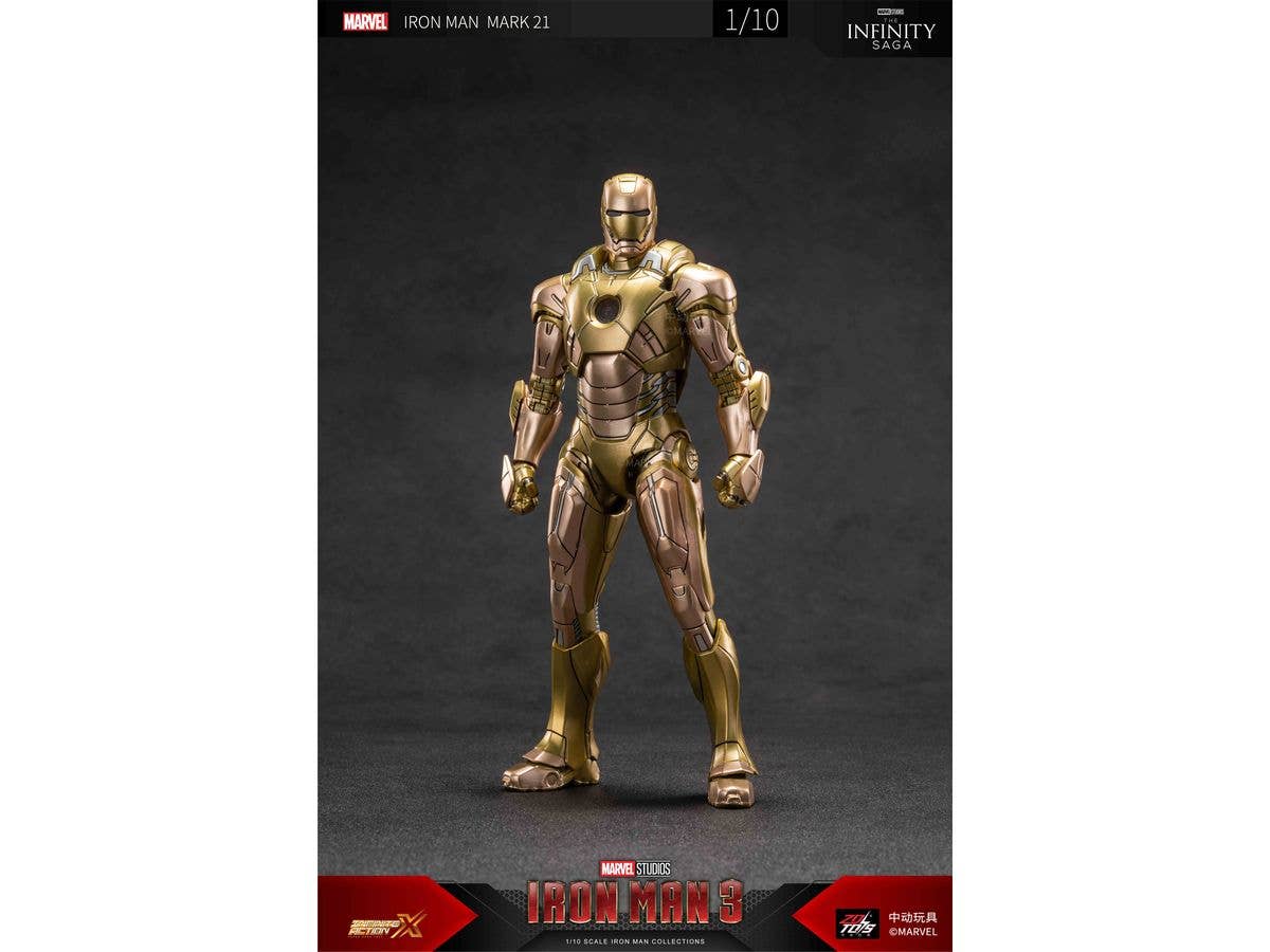 Iron Man MK21 (7-inch X Series)